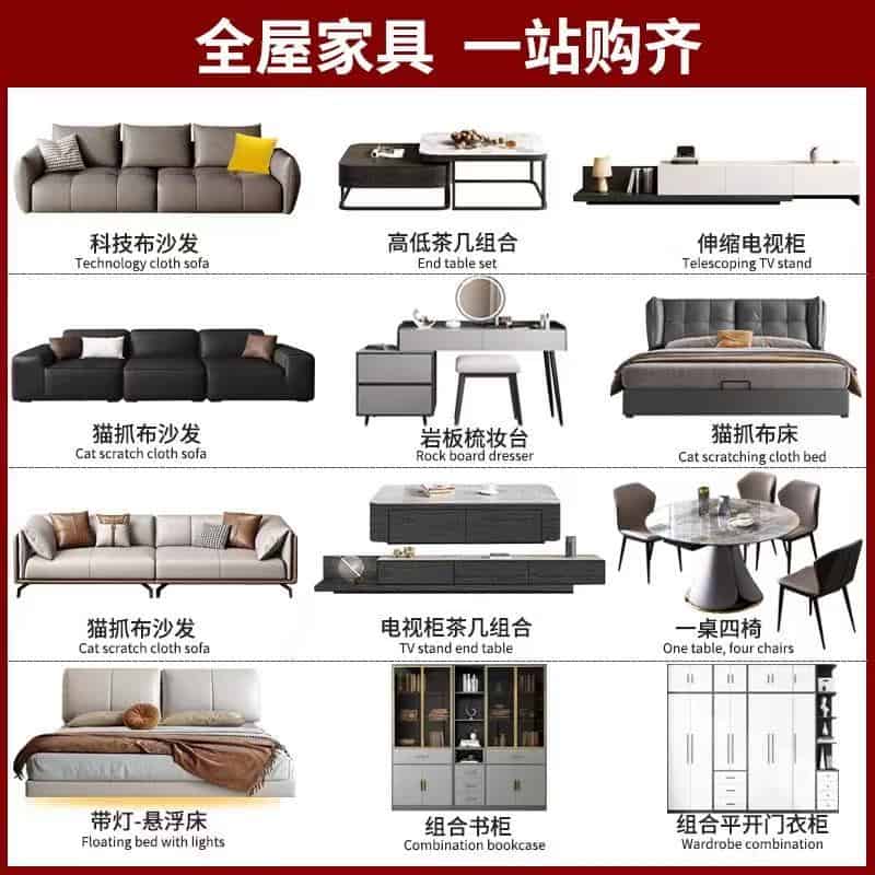 全屋家具海运加拿大