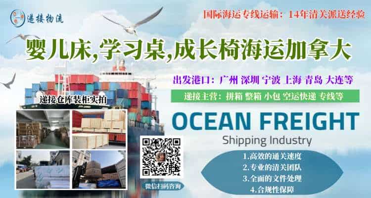 婴儿床,学习桌,成长椅海运加拿大