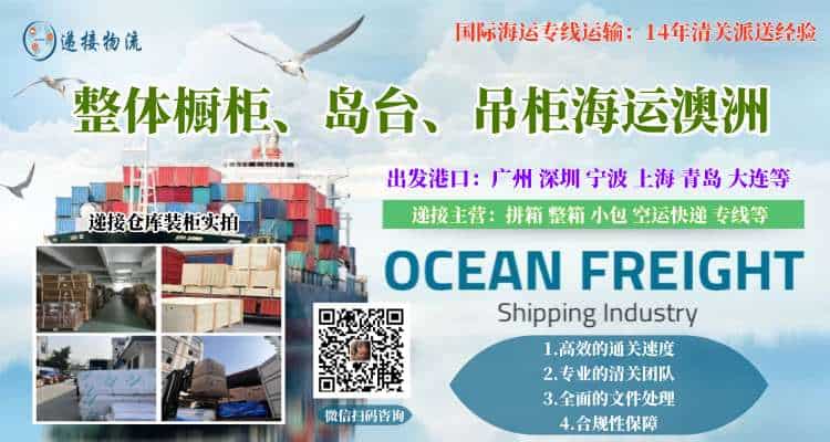 整体橱柜、岛台、吊柜海运澳洲