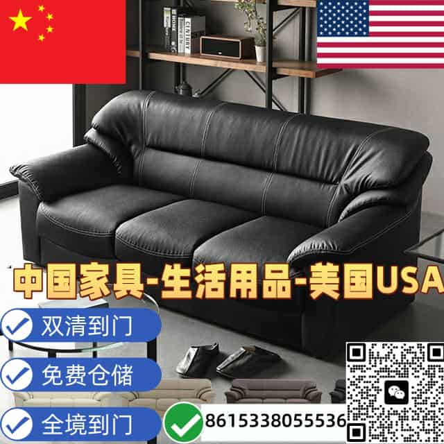 中国海运美国双清到门服务