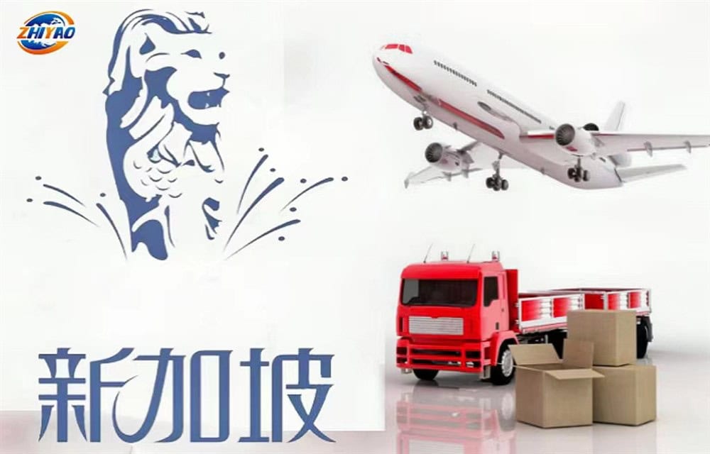 新加坡本地海运物流公司联系