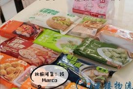 中国素食海运到新加坡