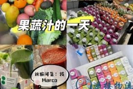 蔬菜果汁海运到新加坡