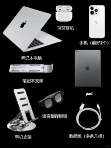 中国电子设备海运新加坡