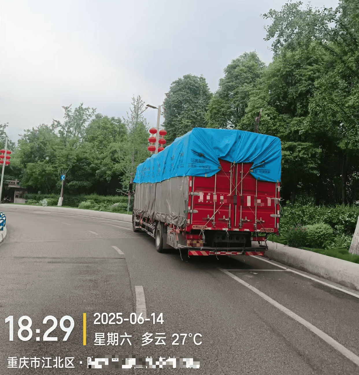 重庆开往递接物流仓库