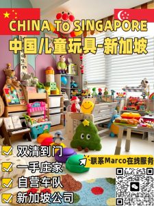 中国玩具出口国外国际物流专线服务