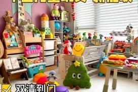 中国玩具出口国外国际物流专线服务
