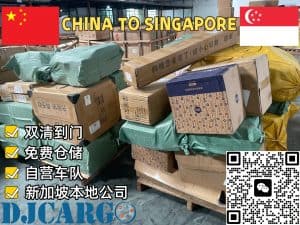 新加坡开店搬家物流