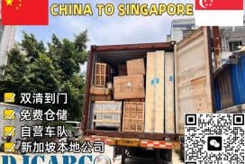 在新加坡开店需要什么资料？