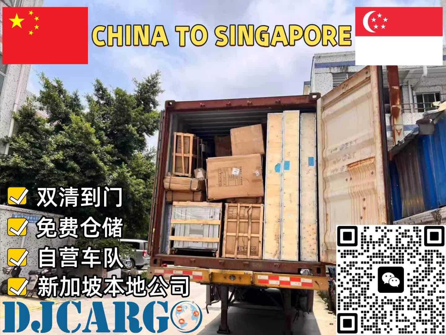 在新加坡开店需要什么资料？