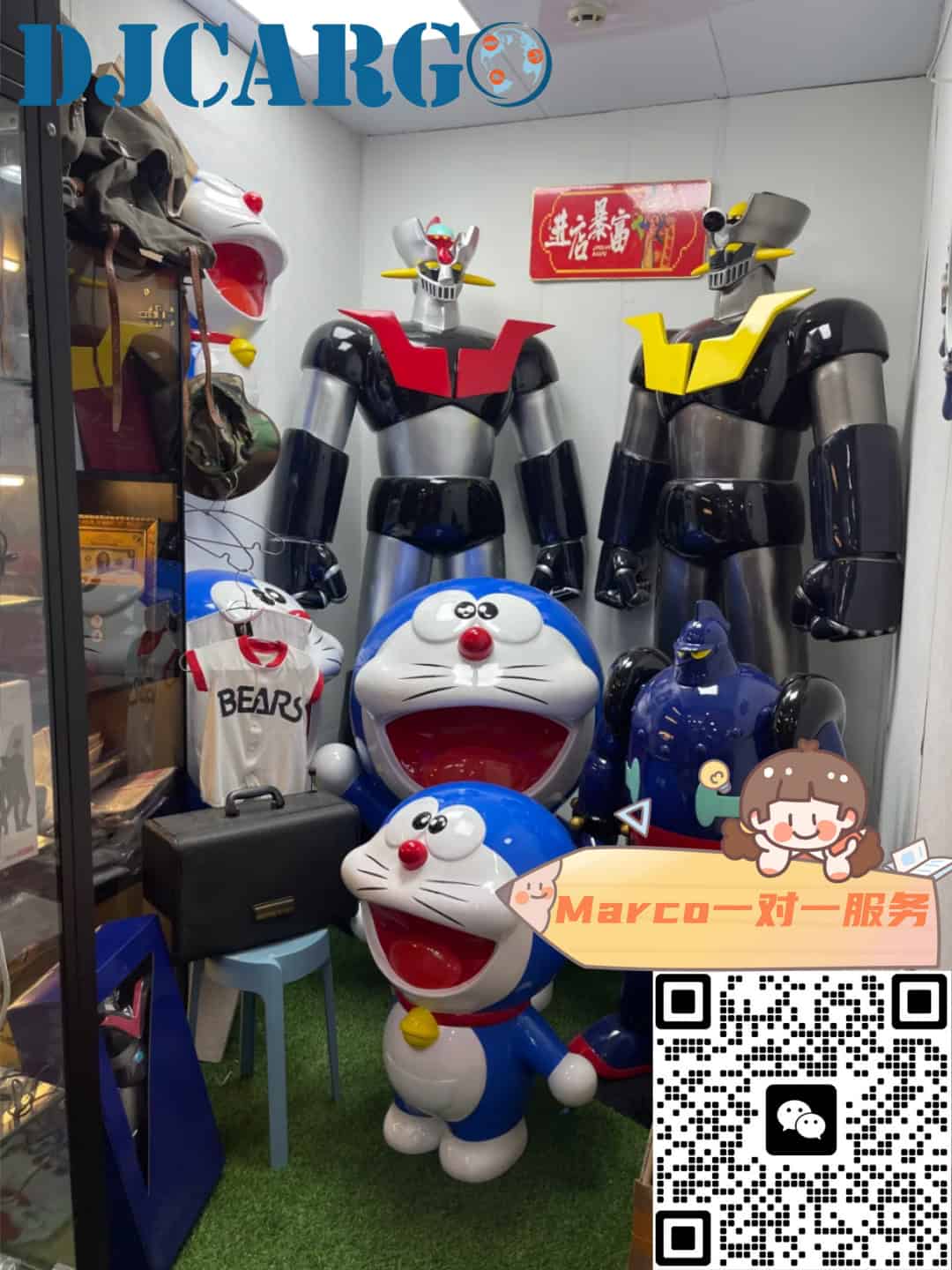 中国玩具海运美国