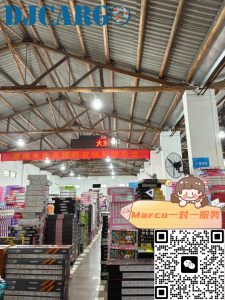 中国玩具海运澳洲