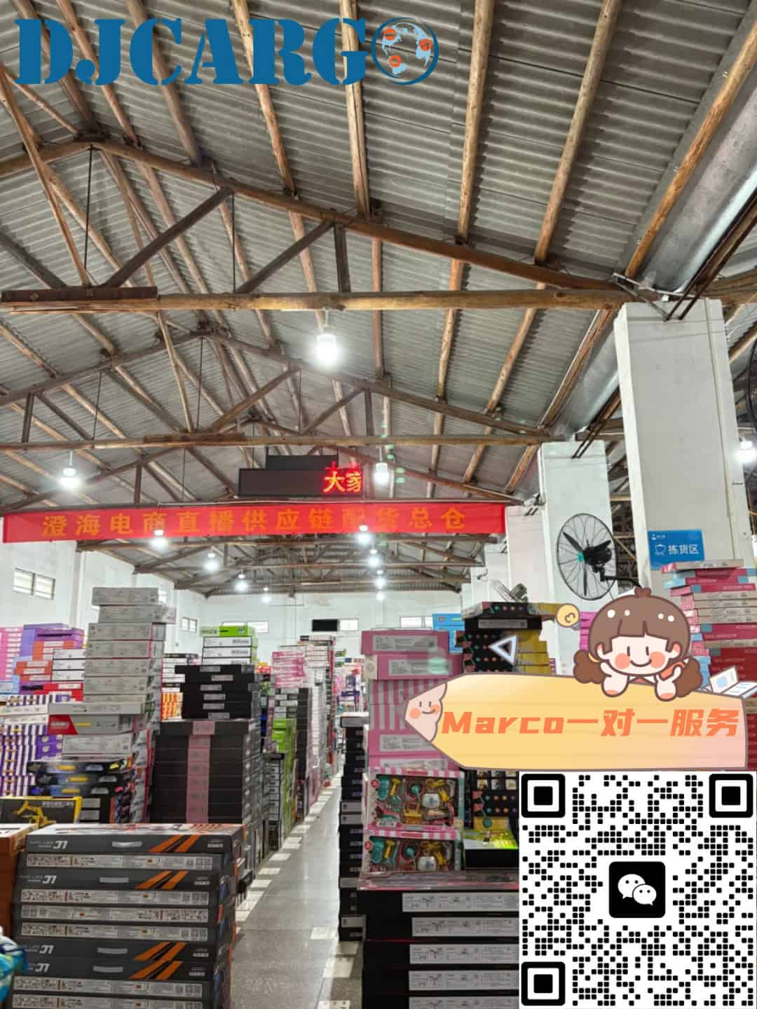 中国玩具海运澳洲