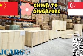 新加坡海运公司门到门服务