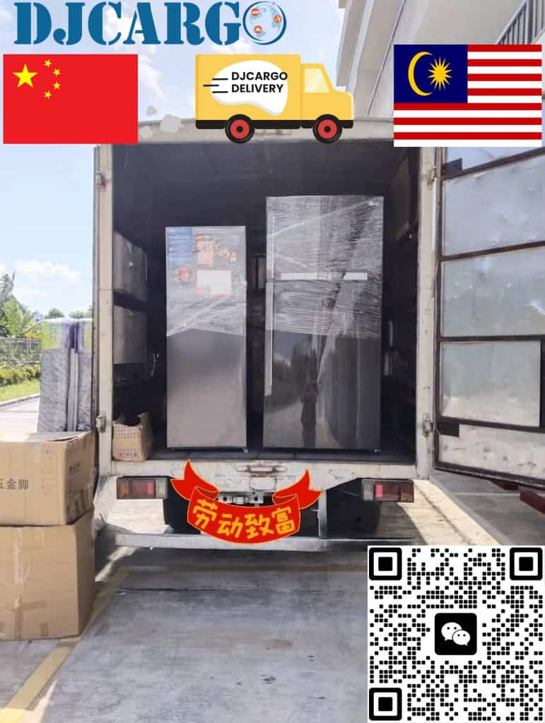 从中国移民搬家到马来西亚