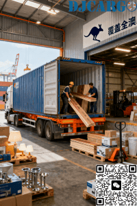 澳洲海运拼箱整柜双清到门