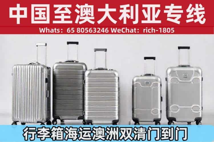 Luggage shipped to Australia