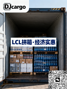 澳洲双清海运派送到门