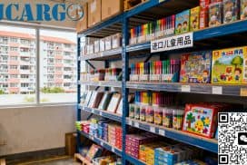 中国海运出口儿童玩具学生文具专线服务公司新加坡