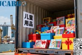 中国出口儿童玩具学生文具海运专线服务