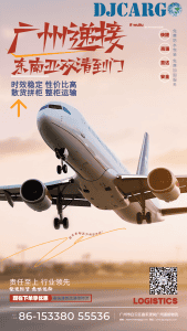 加拿大海运空运双清送货到门服务公司