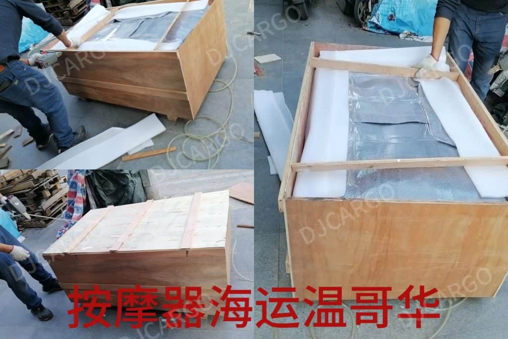 按摩器海运到加拿大多伦多/温哥华|双清包税到门