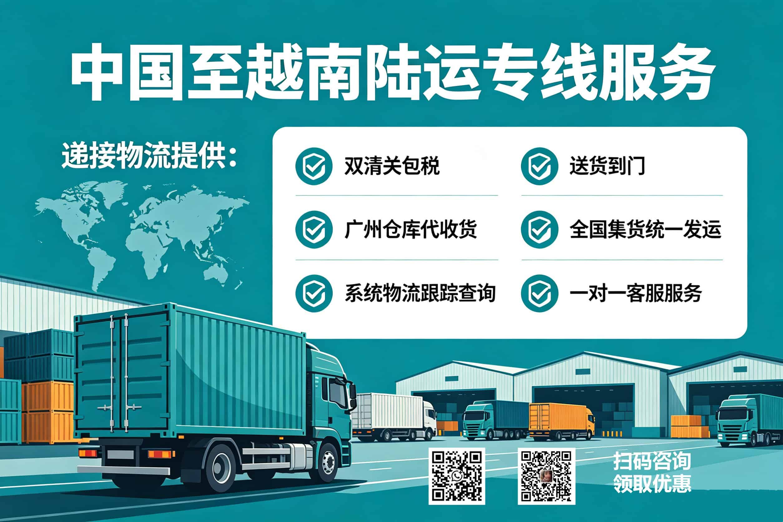 China-Vietnam Transportation Line