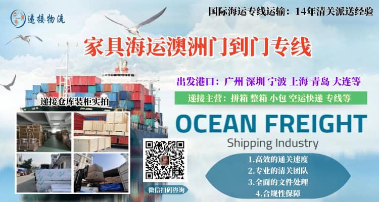 Furniture shipped to Australia