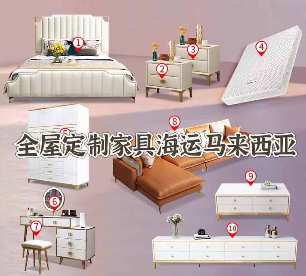 Furniture shipping to Malaysia