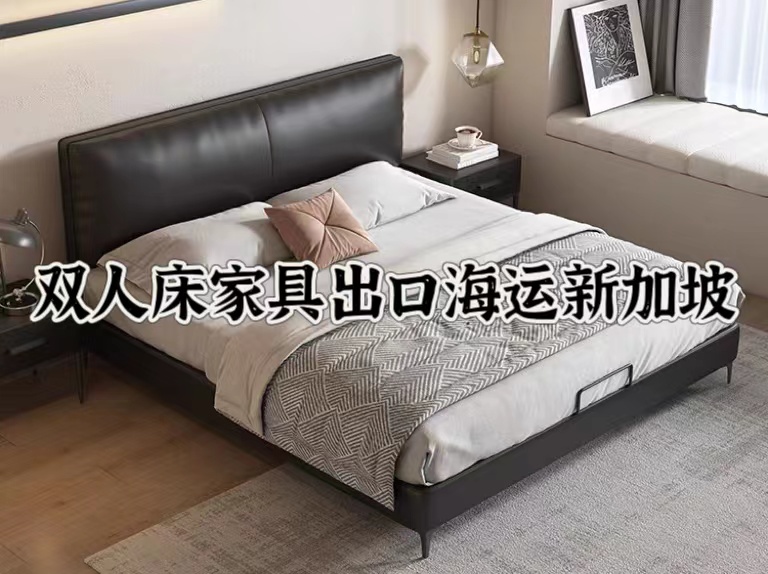 Furniture shipping to Singapore
