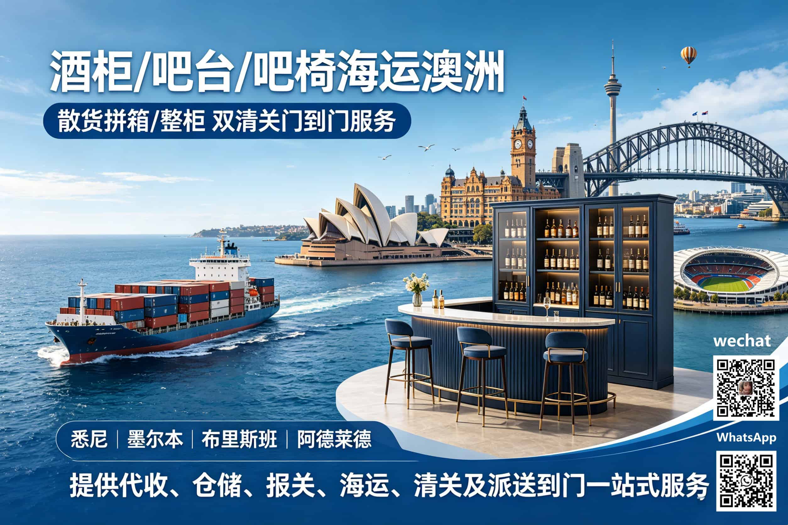 China-Australia shipping