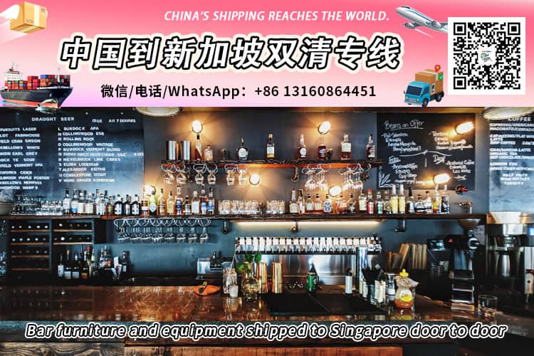 Bar furniture and equipment shipped to Singapore door to door