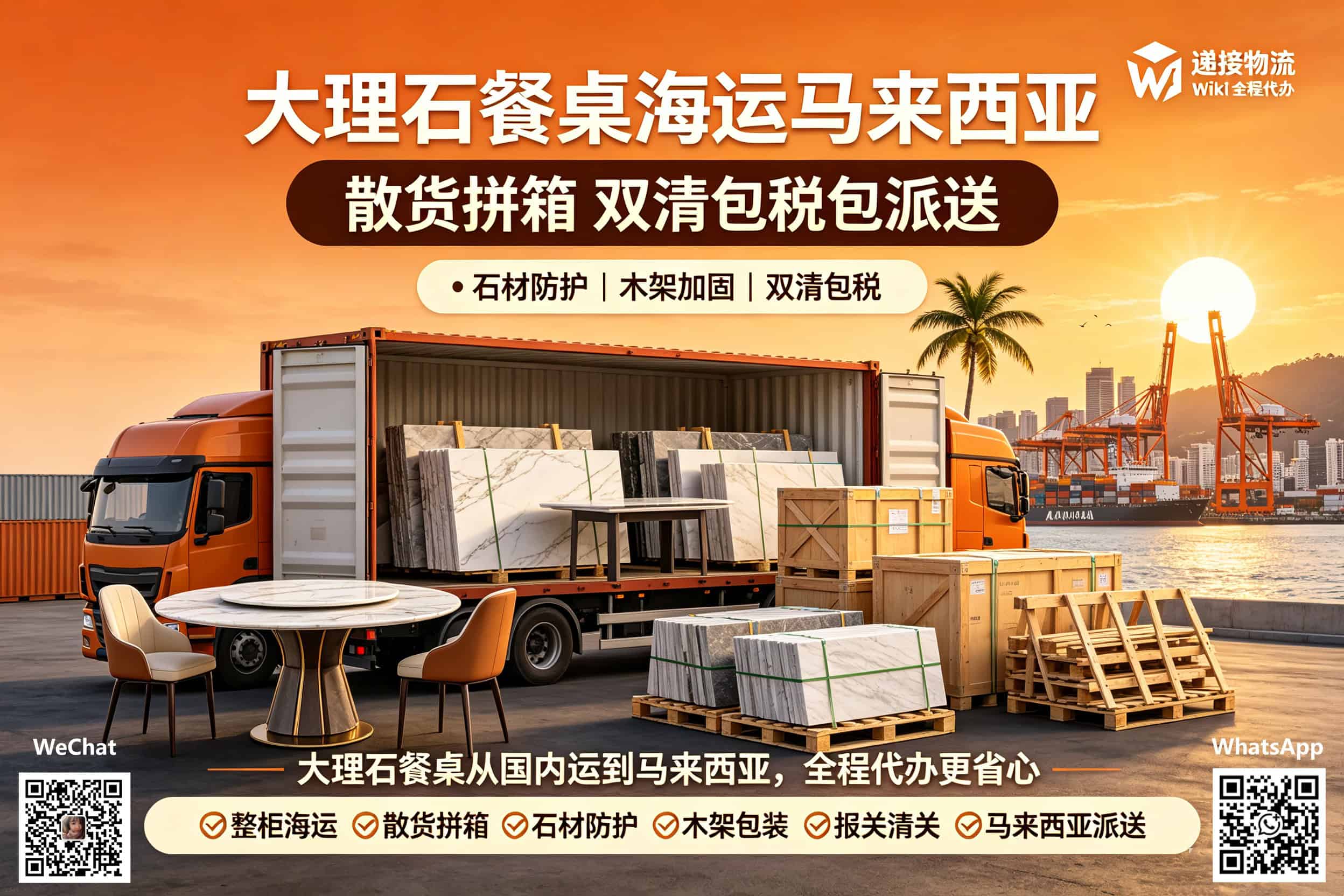 Marble dining table shipped to Malaysia
