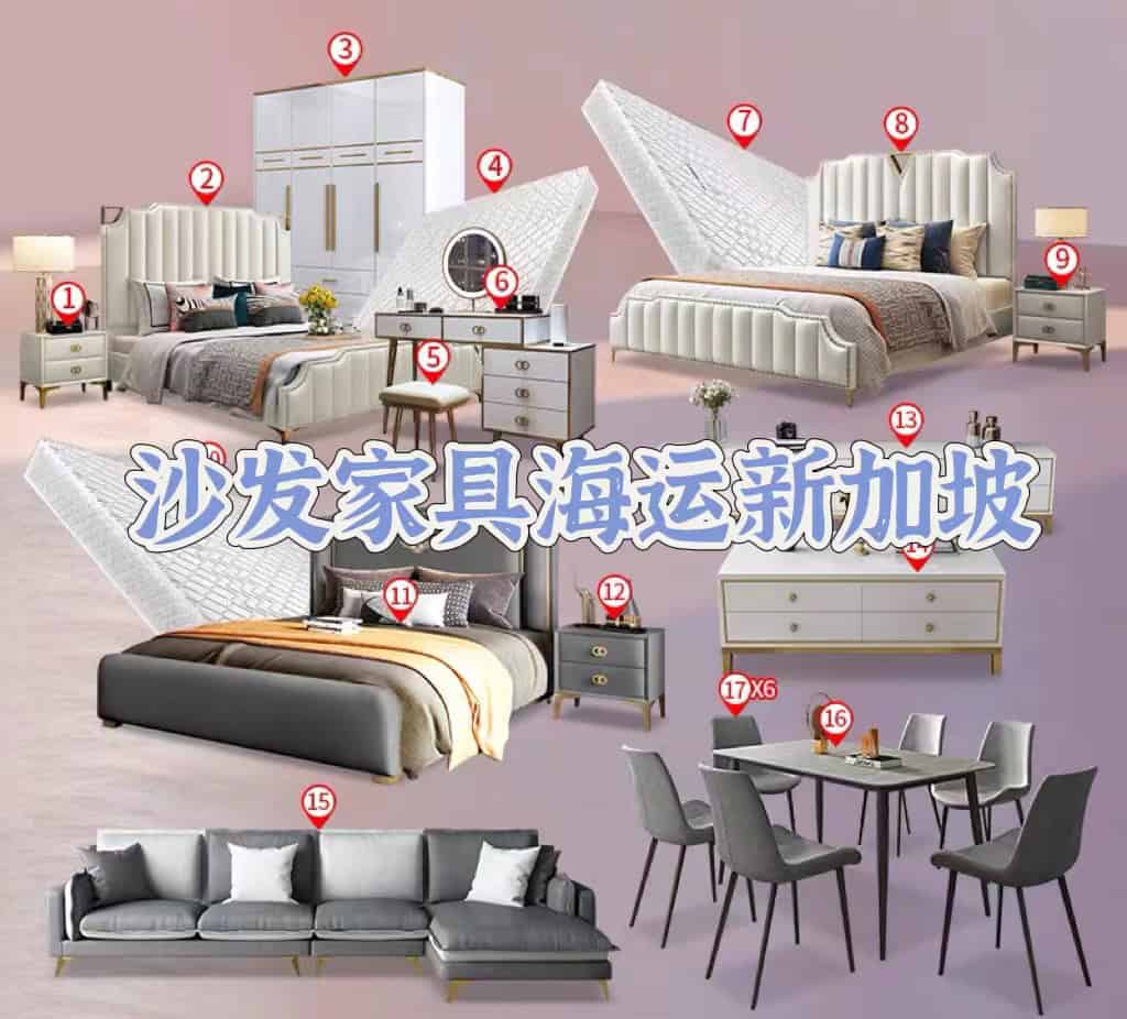 Furniture shipping to Singapore