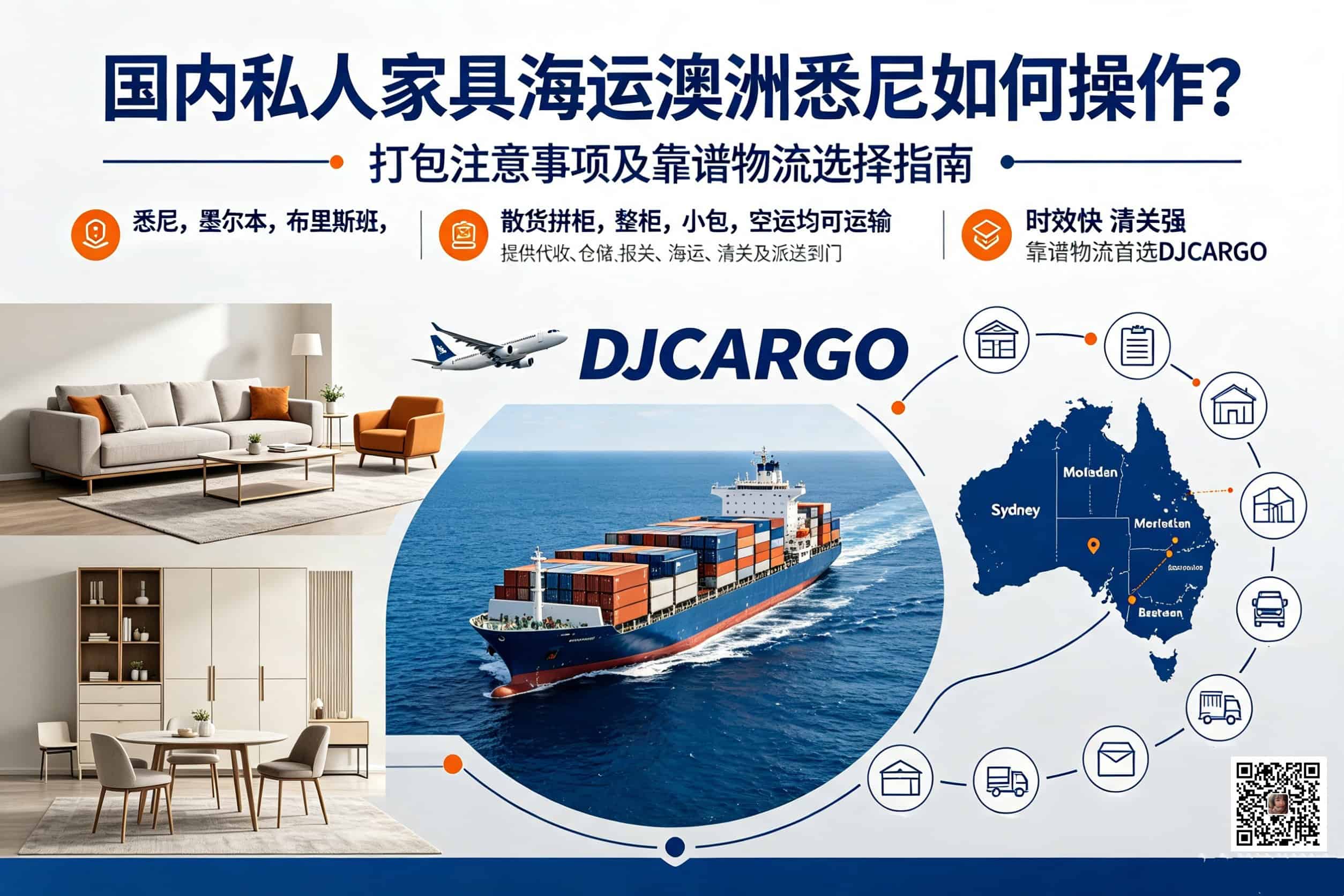 Furniture shipped to Australia